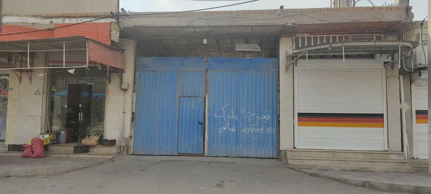 اجاره سوله و انبار