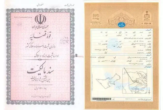 فروش فوری نورپران