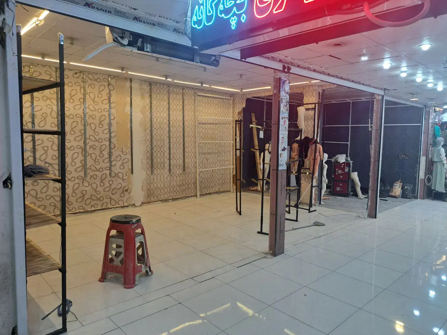 مغازه تجاری ۱۷ شهریور