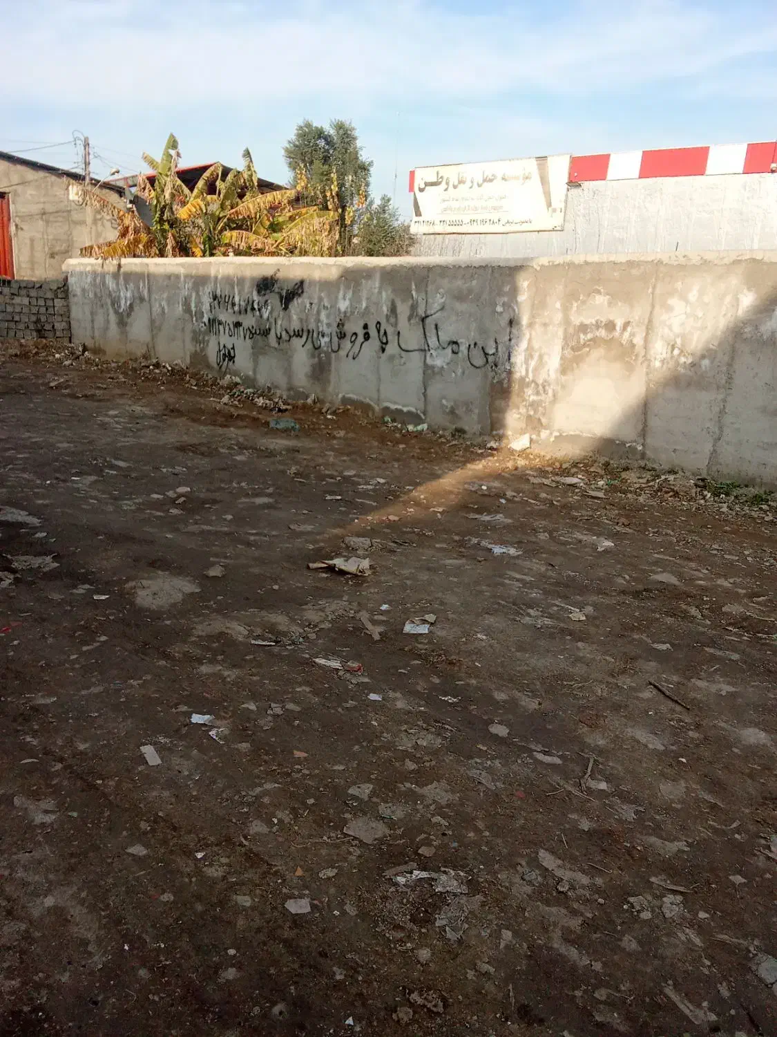 ملک سند دار 650متر