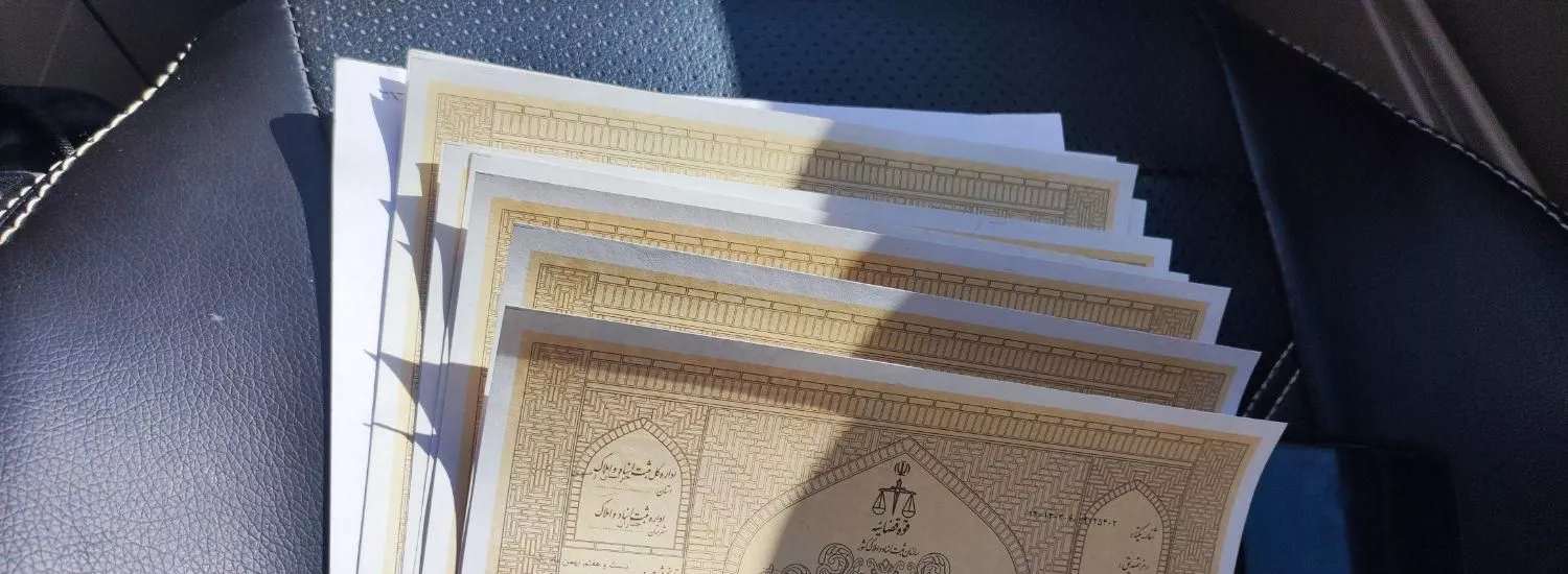زمین فروشی گلبهار مرکز زمینهای محدوده 550متری