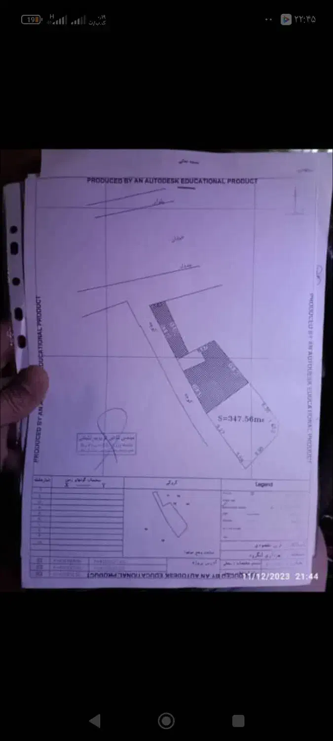 اجاره     ‌۳۴۸متر تجاری خدماتی