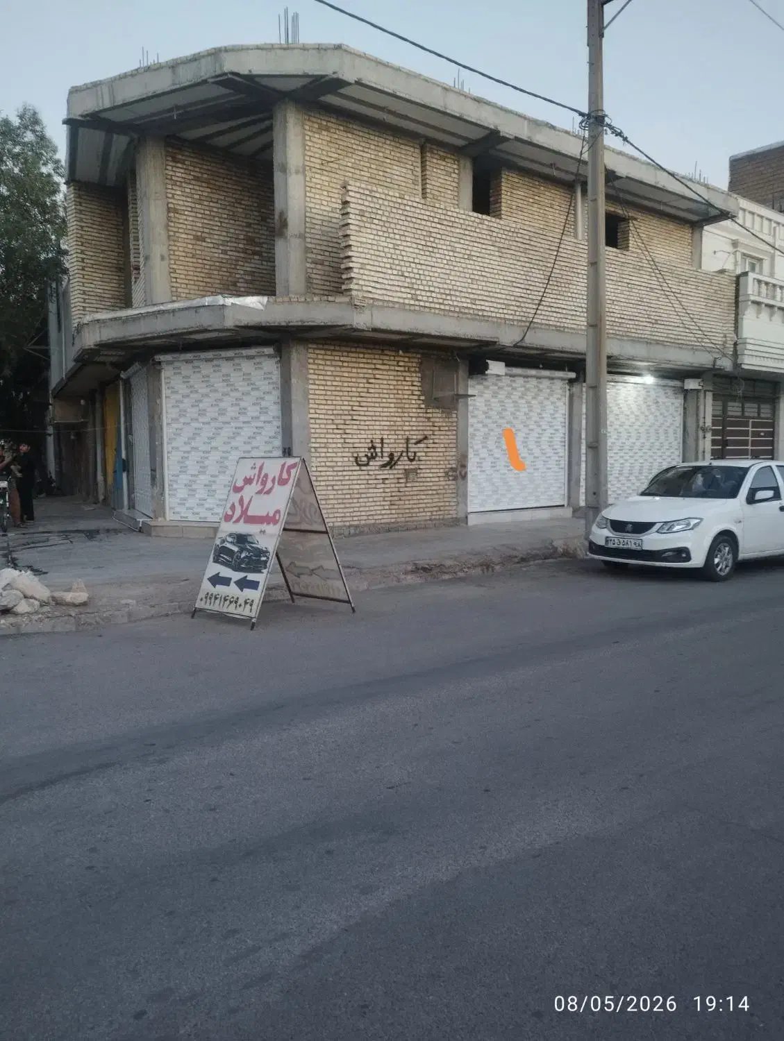 اجاره مغازه تجاری
