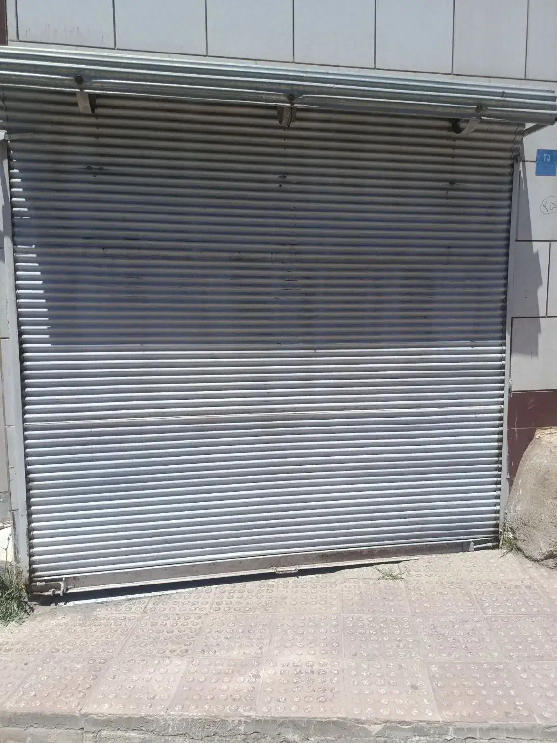 مغازه تجاری