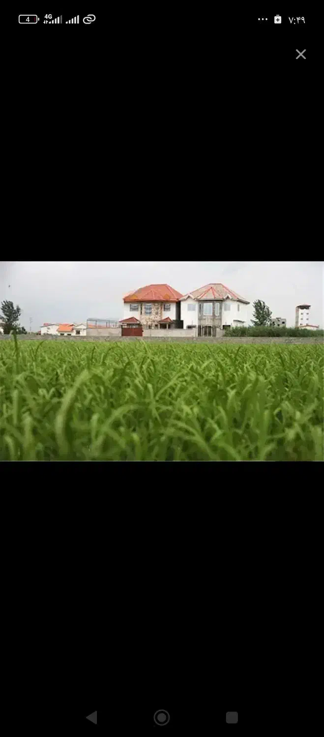 یک قطعه زمین فروشی