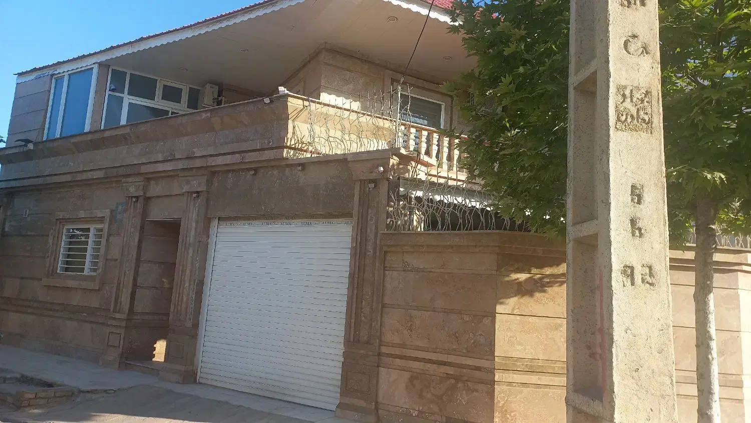 خانه فروشی
