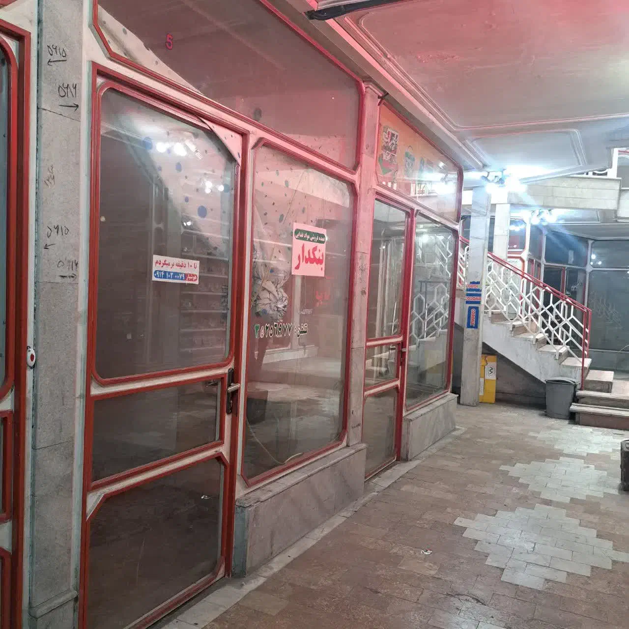 مغازه در پاساژ شهریار