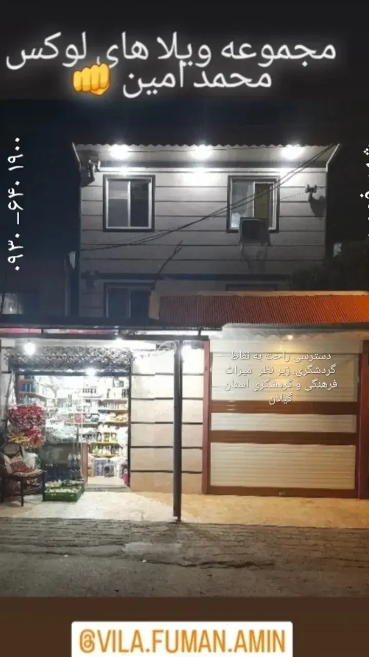 اجاره روزانه یک واحد تک خوابه نوساز