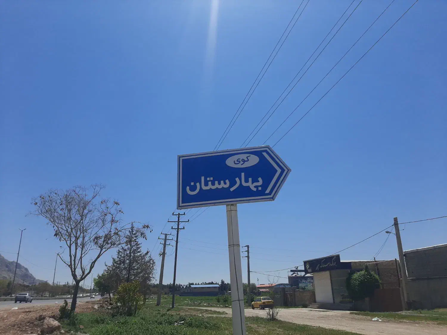 زمین با مجوز ساخت جاده سنندج