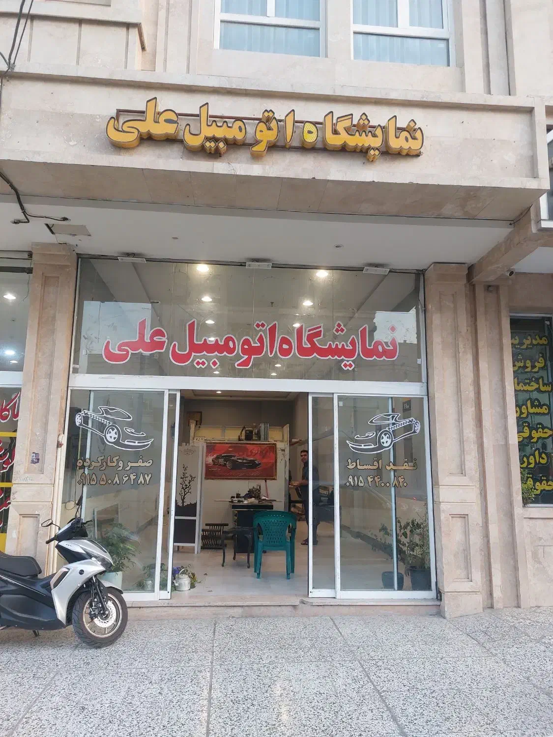 اجاره مغازه ۸۵متر در الهیه ۶