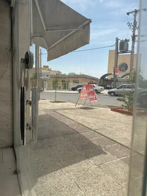 سفیرشمالی متراژ20