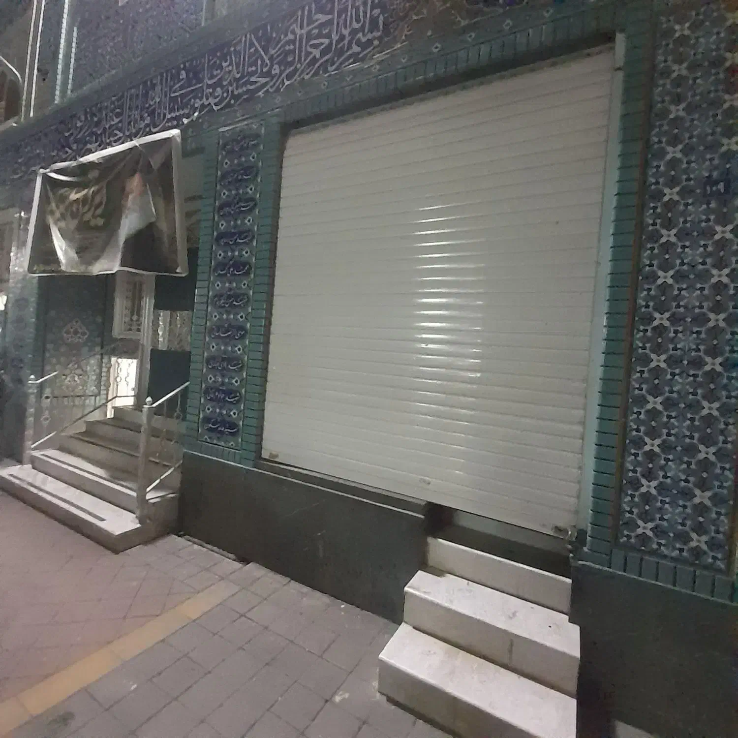 رهن و اجاره مغازه
