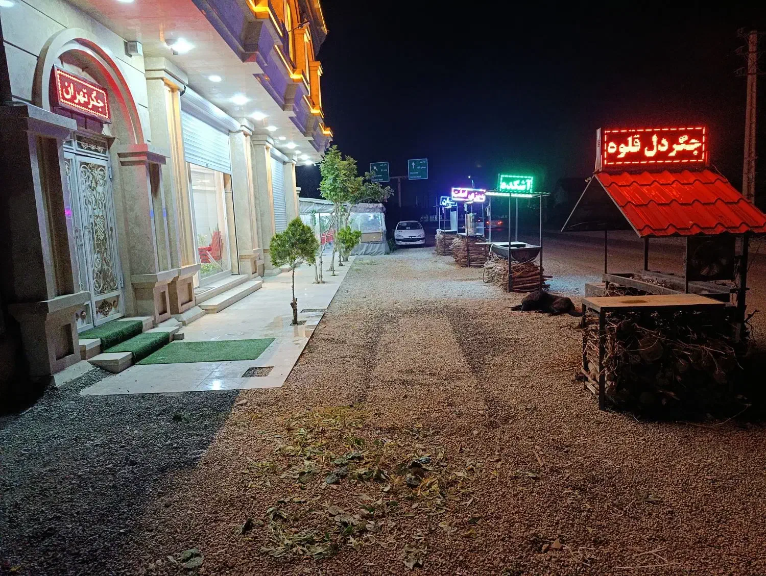 مغازه فعال با درآمد
