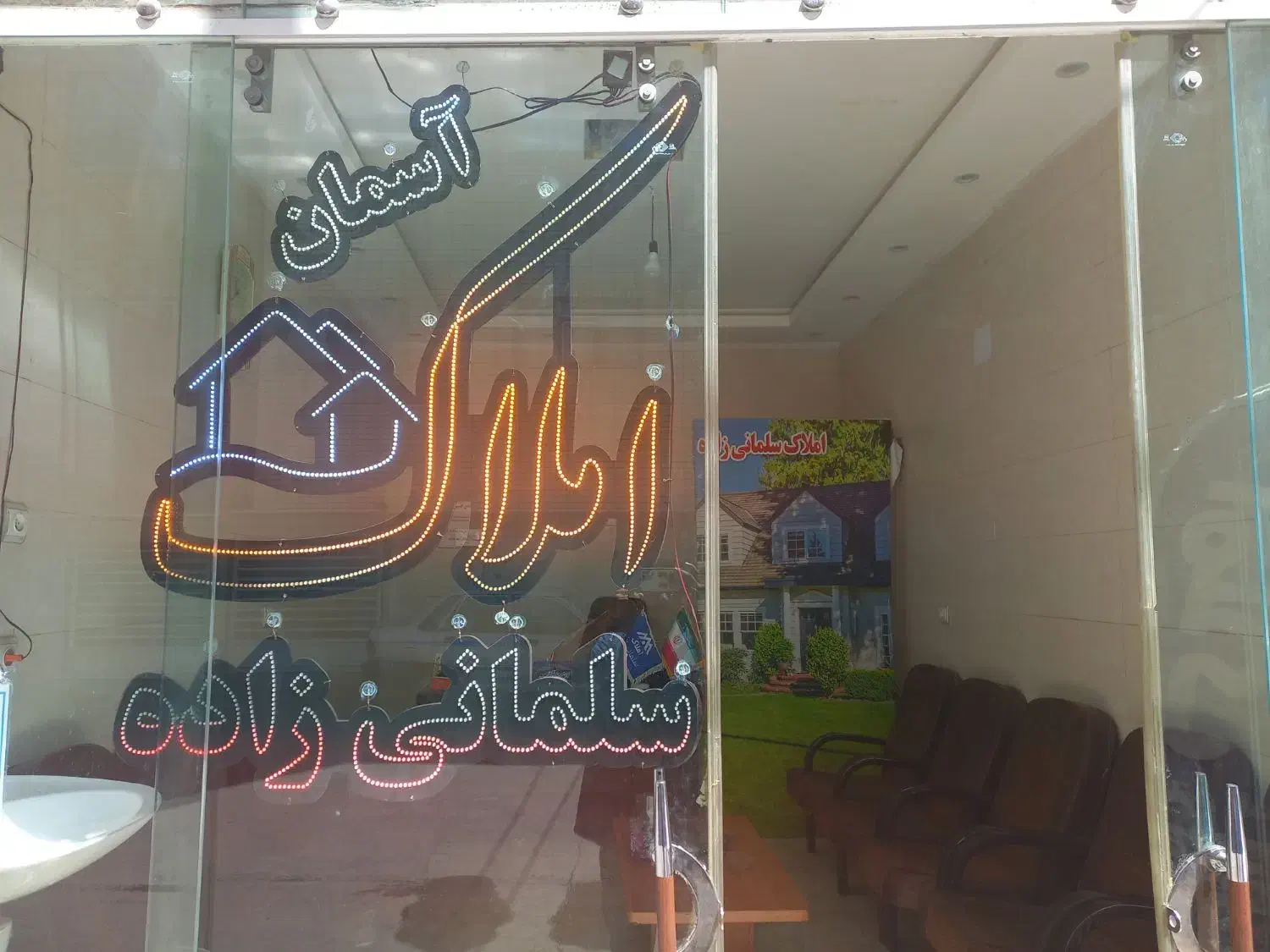 اجاره آپارتمان ۱۷۰ متری ۳ خوابه در شهرک میلاد