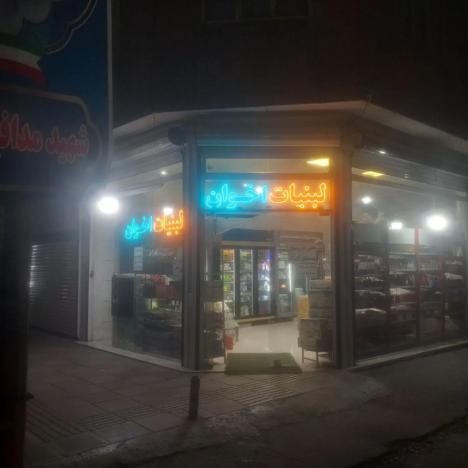 مغازه ۶۰ متر اجاره دونبش
