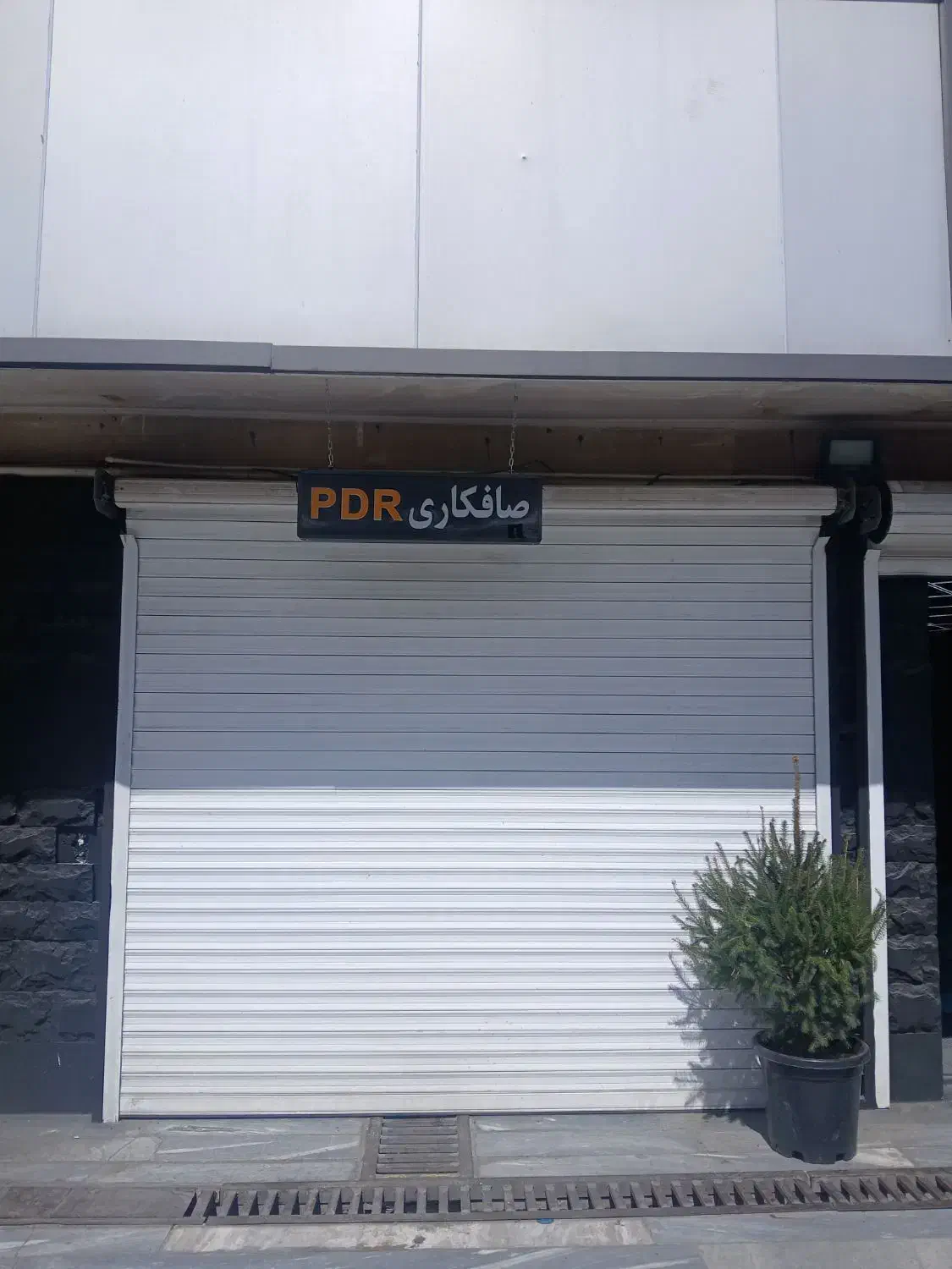 اجلره مغازه صافکاری و نقاشی