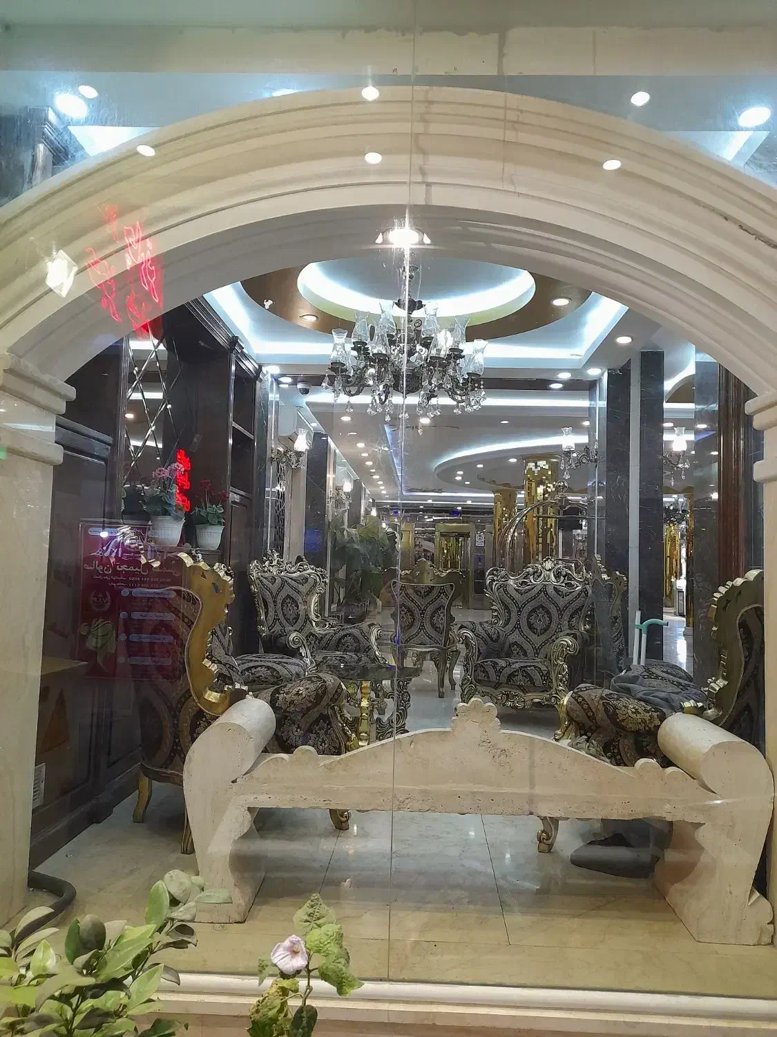مغازه لوکس