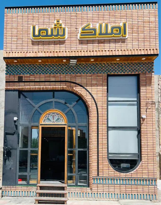 اپارتمان فرهنگ مهراوران صفاییه