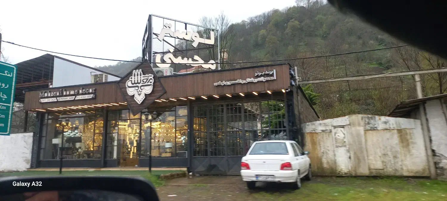 فروش