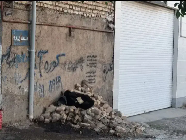زمین خیابان استقلال