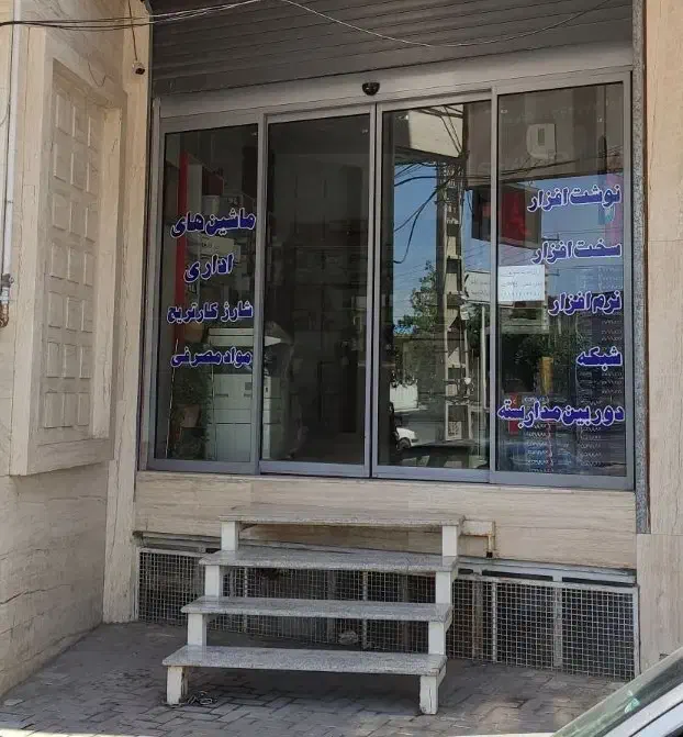 ۴۳متر مغازه بحر خط
