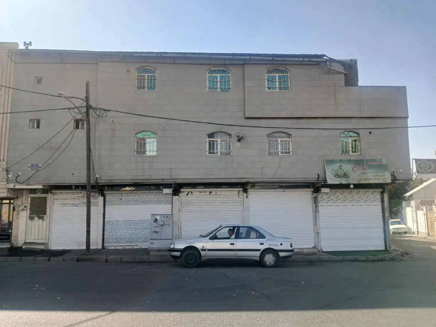 مغازه اجاره ای