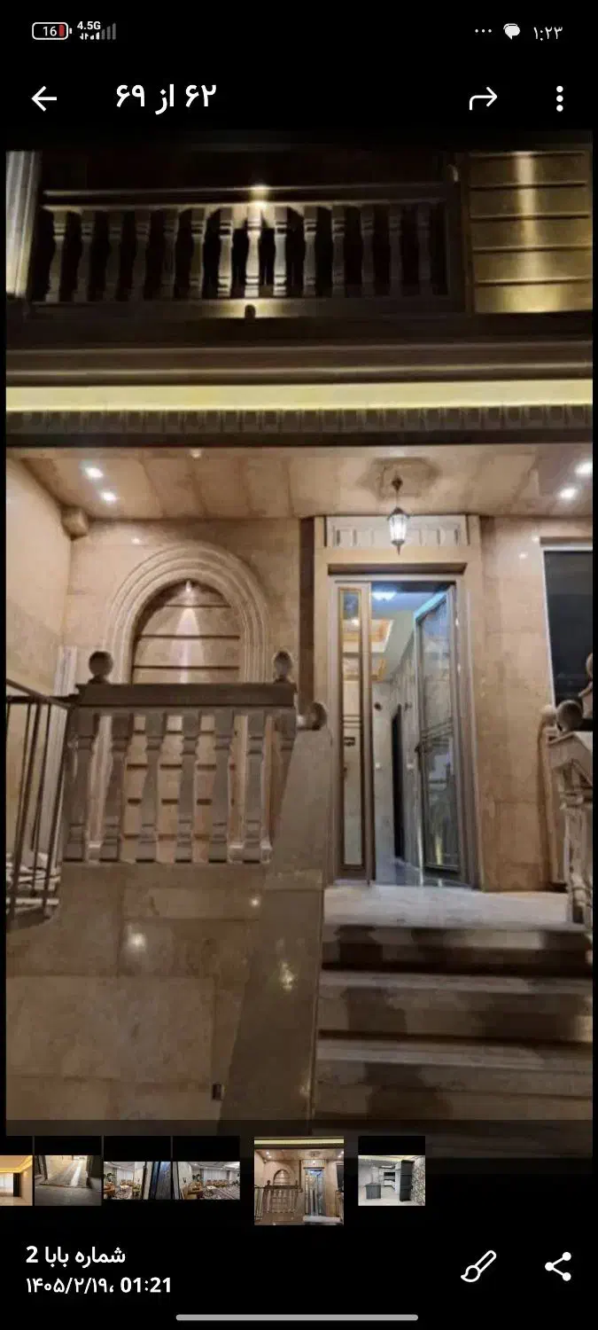 فروش آپارتمان  در کاشانه ۱۷ شهر شیراز فول امکانات