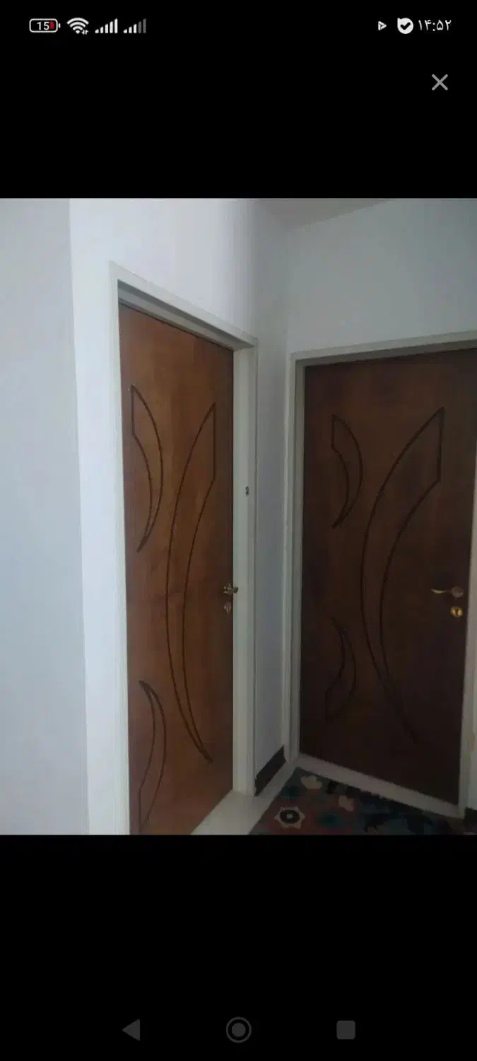 هم خانه
