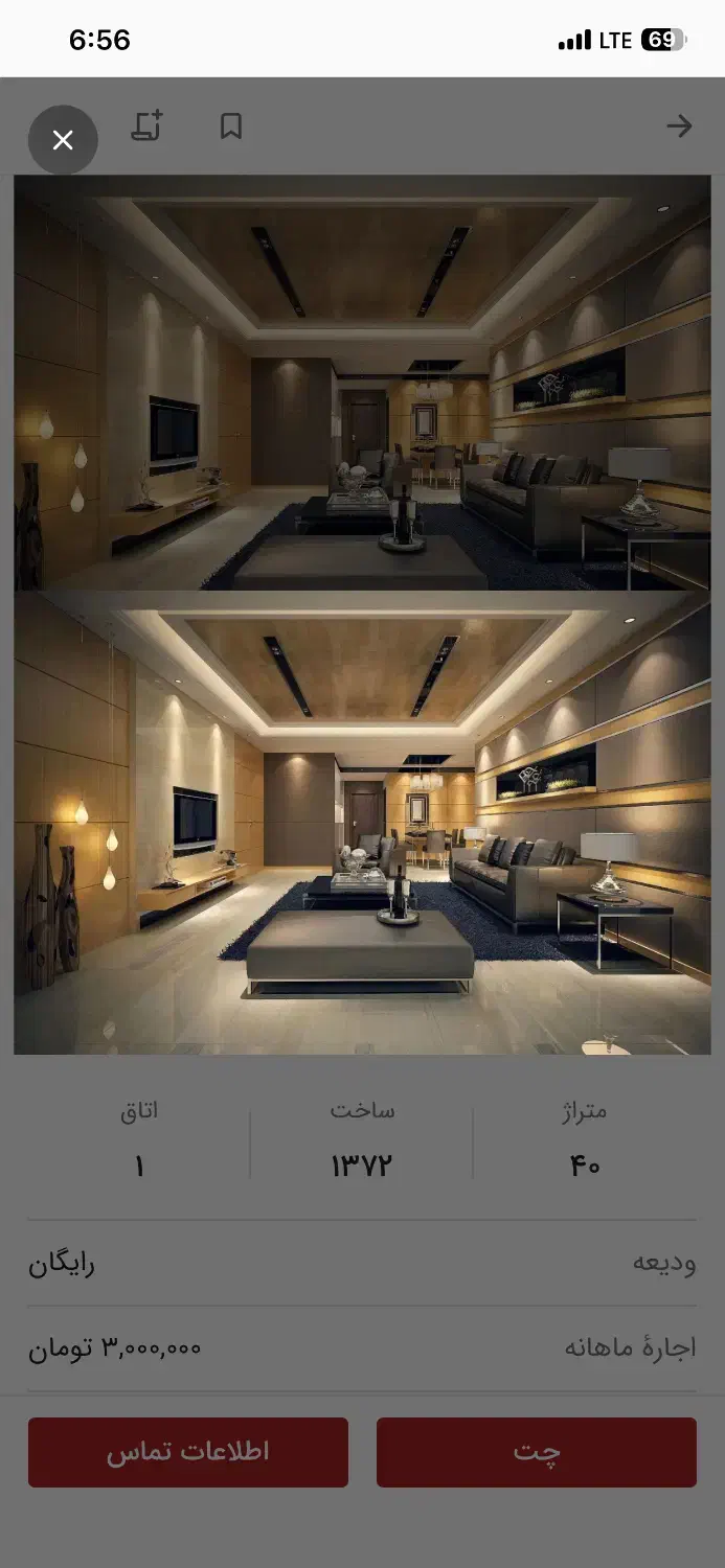 هم خونه خانم میشم