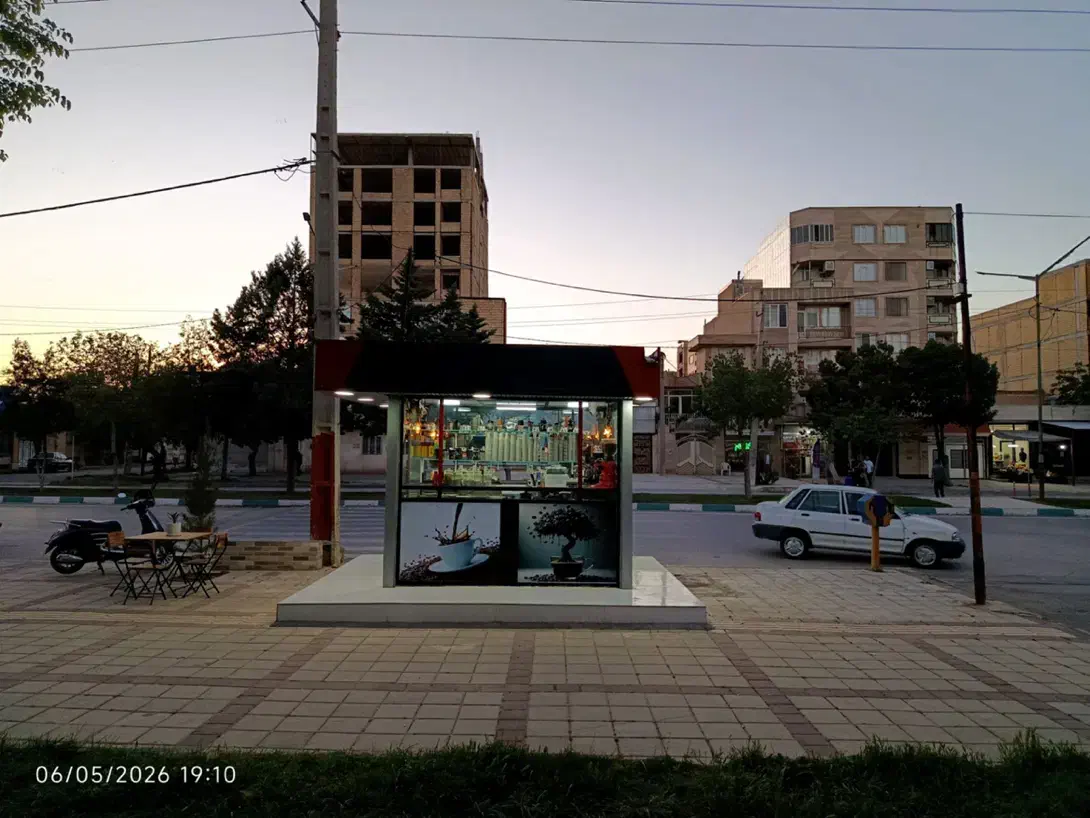فروش دکه