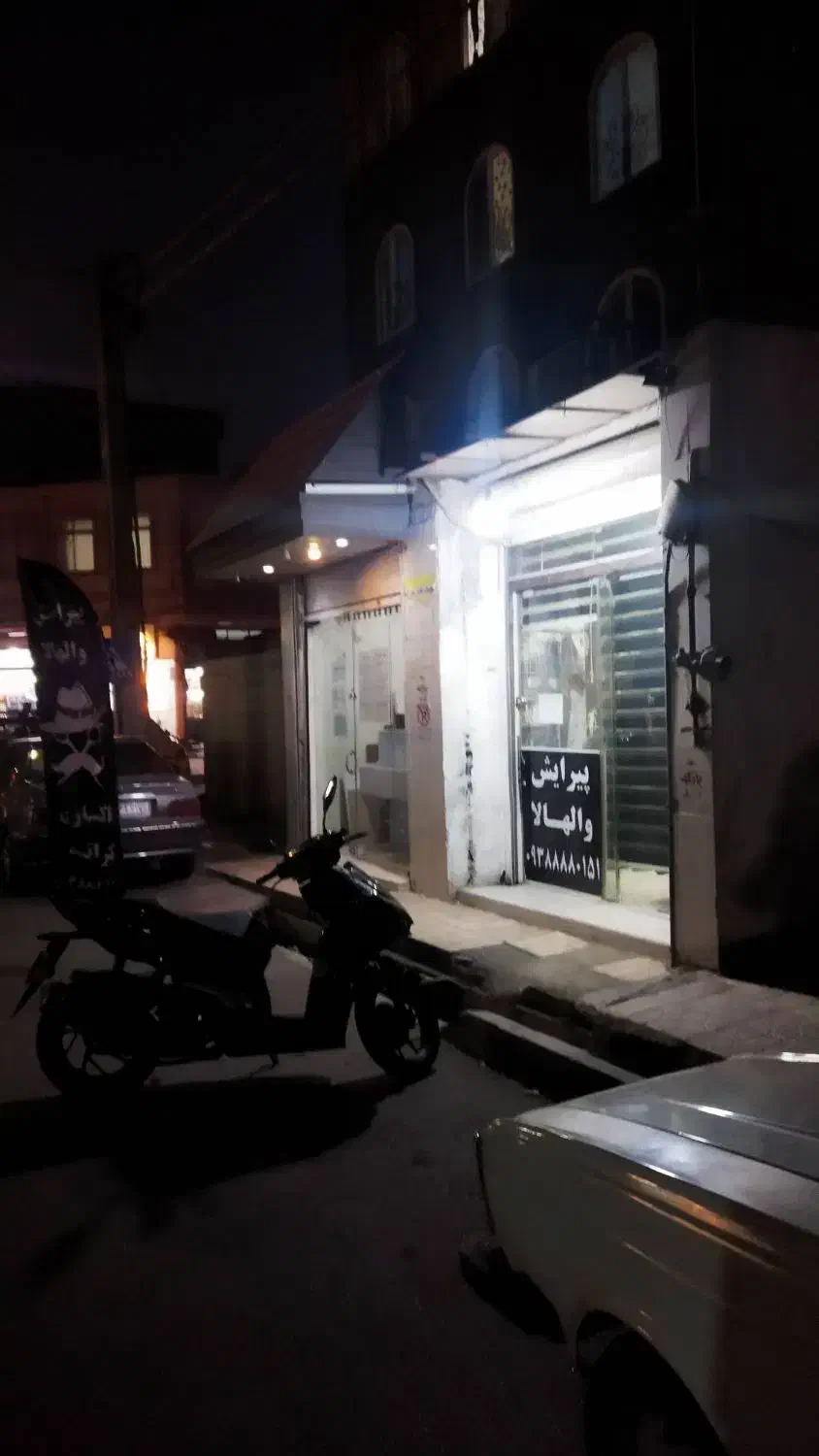مغازه فروشی