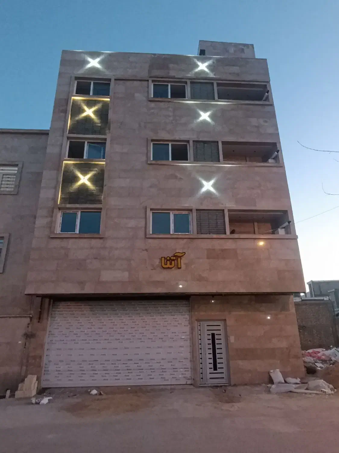 فروش و خرید
