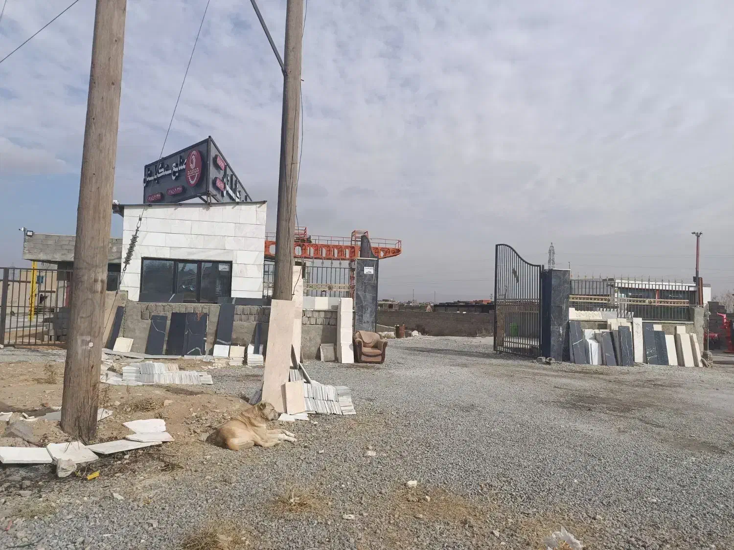 فروش کارخانه سنگ