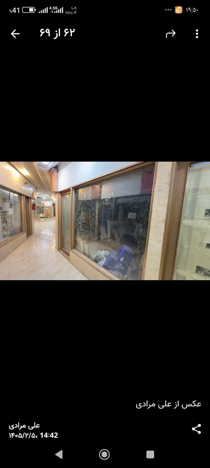 فروش مغازه پاساژ زیتون