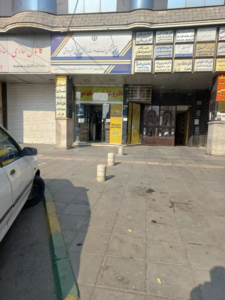 فروش مغازه سند تک برگ
