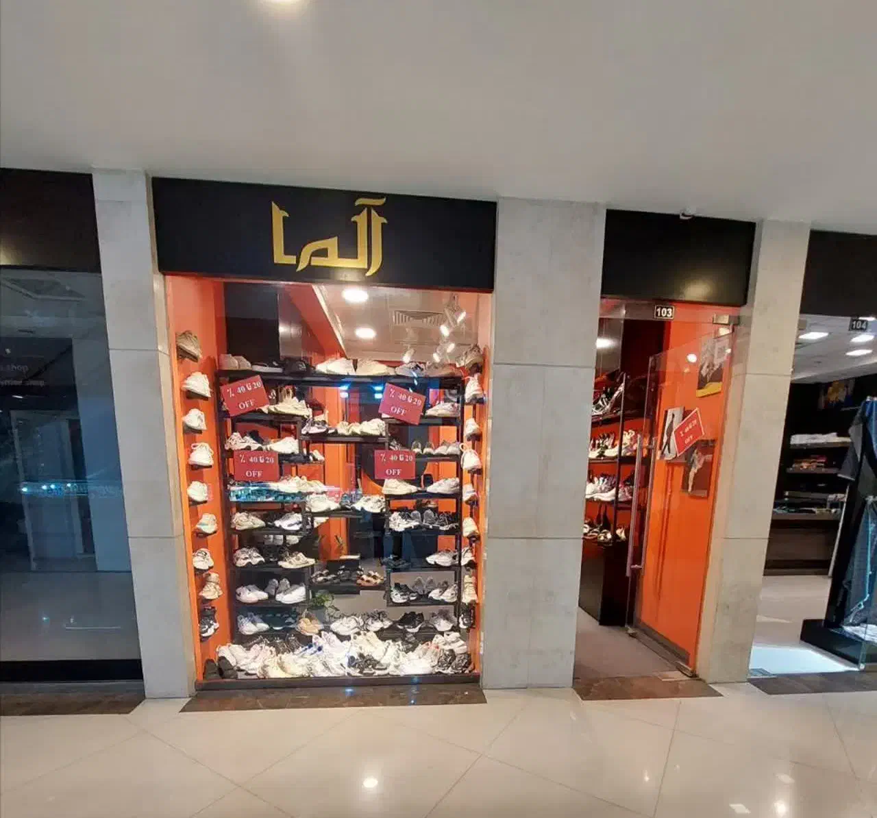 فروش مغازه در برج نیکا