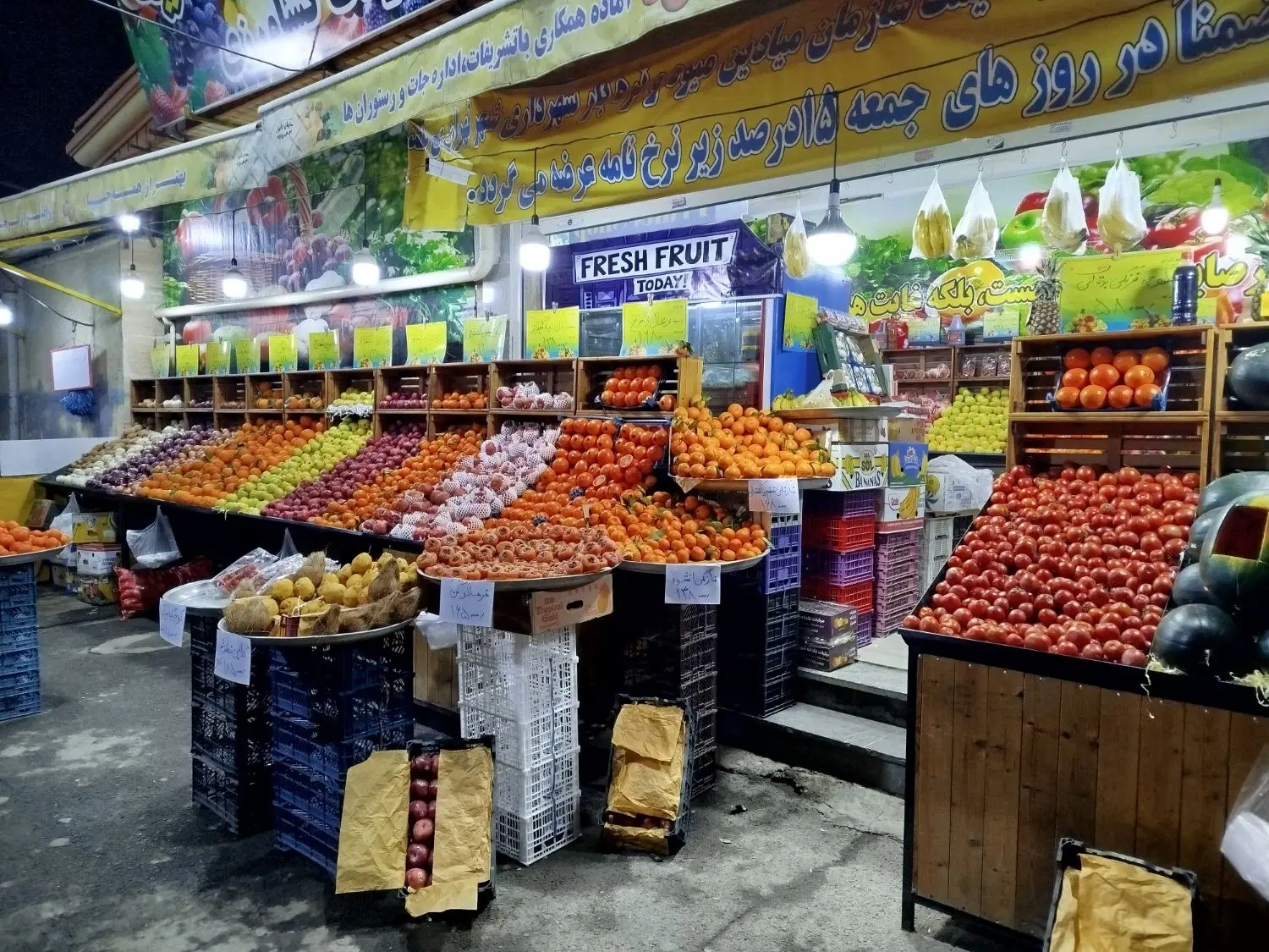 مغازه میوه فروشی عظیمیه