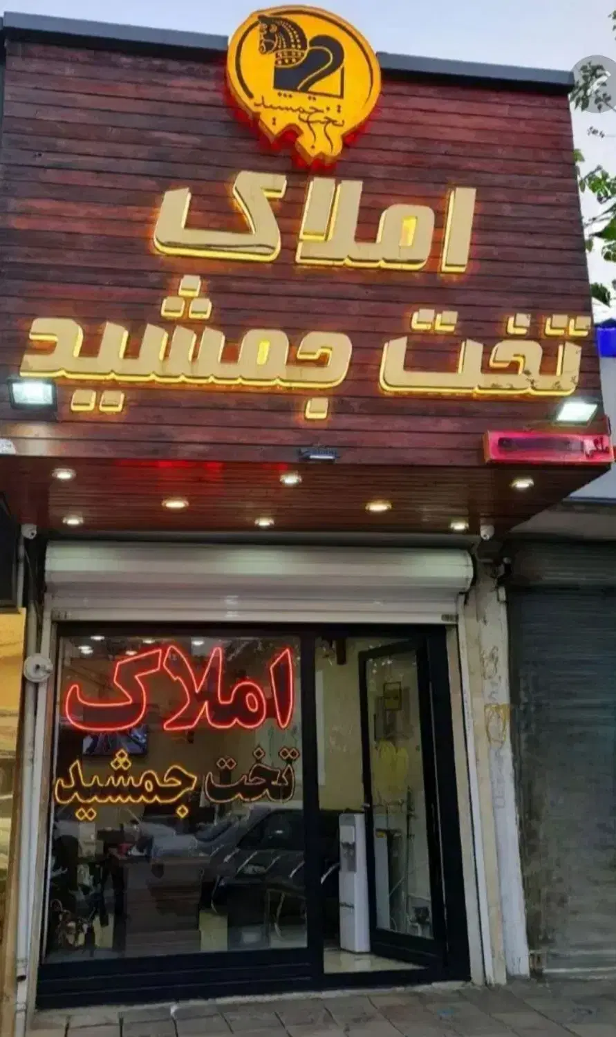 ویلایی ۲بر ۲۰۰متر