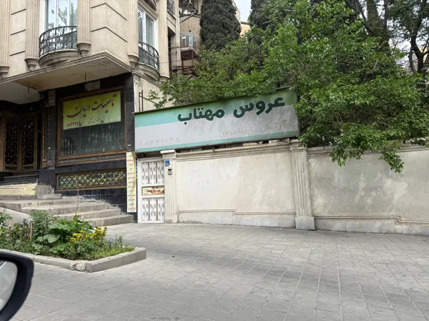 ۵۳ متر سند اداری تابلوخور بر اصلی درب مجزا