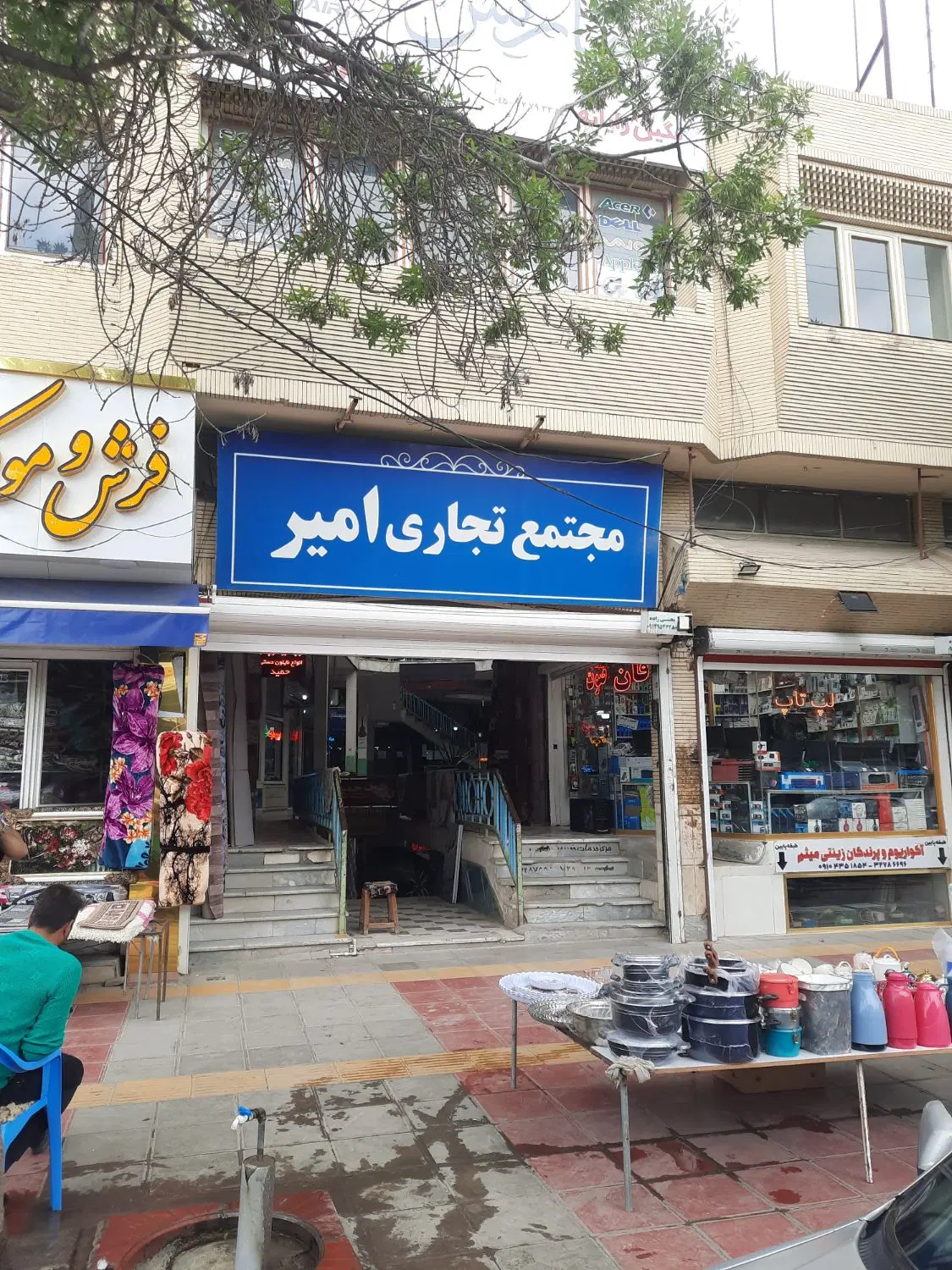 فروش مغازه در پاساژ امیر