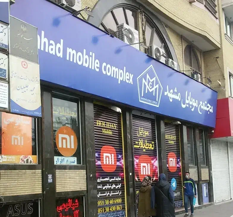فروش مغازه احمداباد
