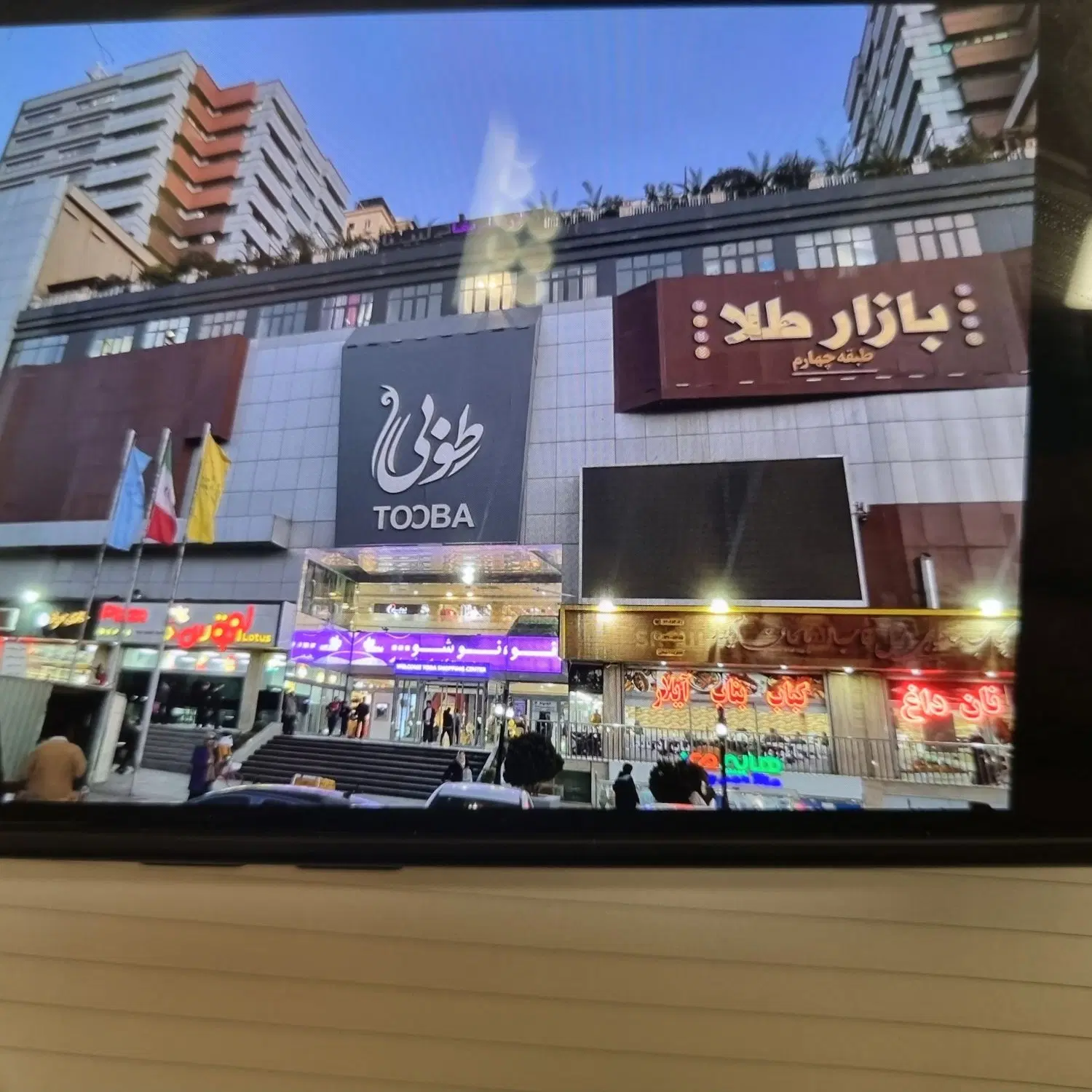 فروش اداری کوهک چیتگر