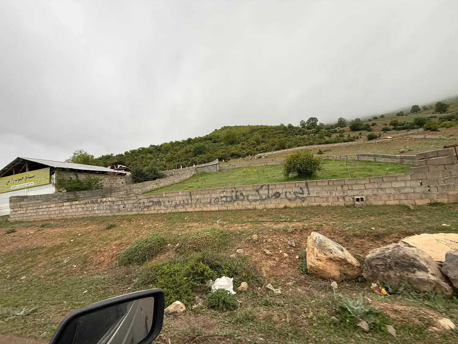 فروش‌زمین کجور  کندلوس