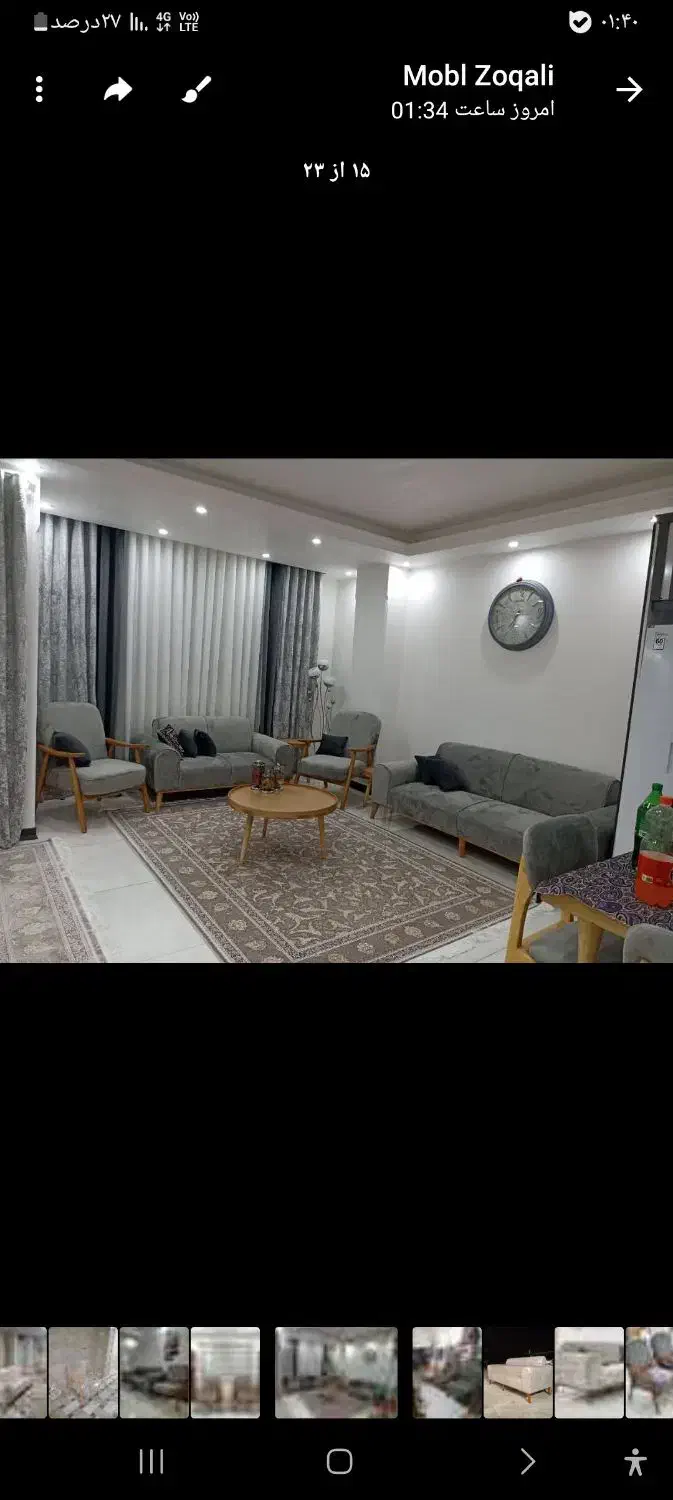 همخونه خانم