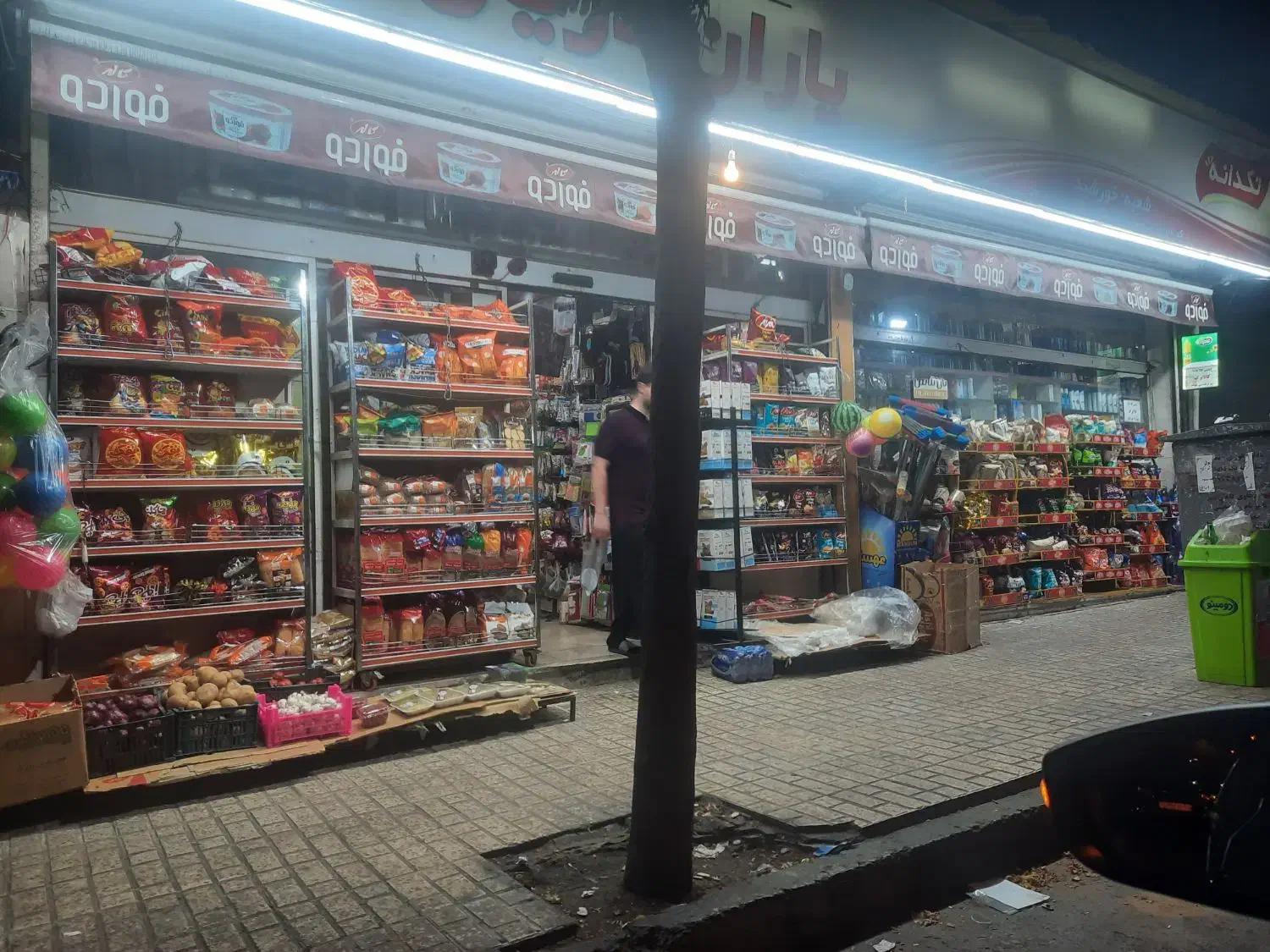 اجاره سوپر مارکت