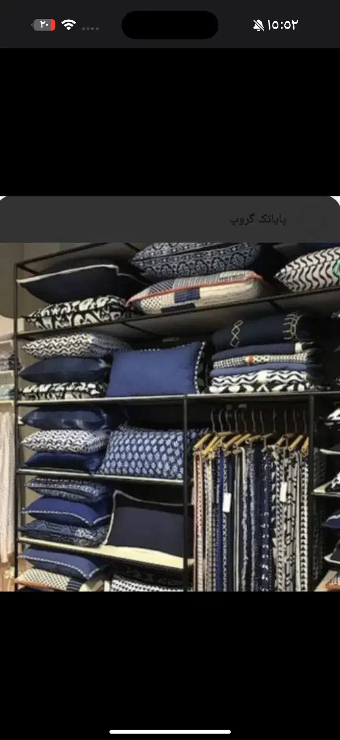 مغازه