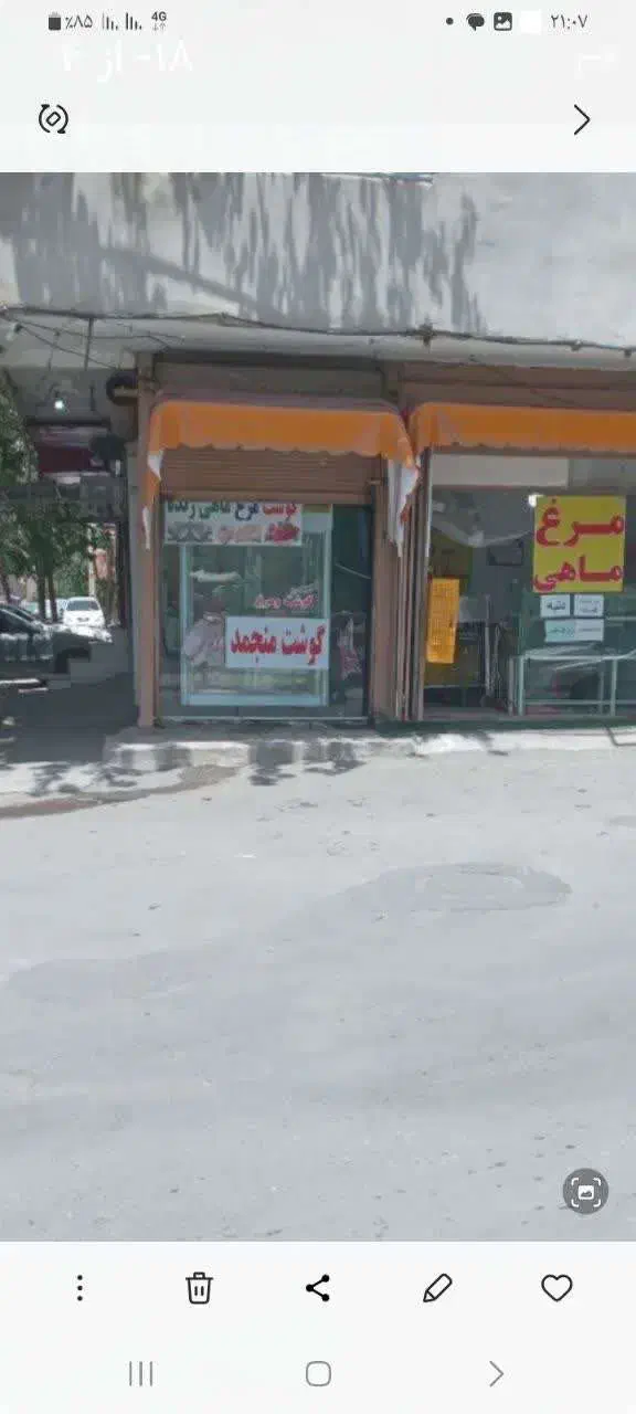 اجاره مغازه