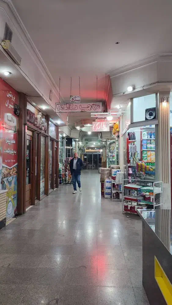فروش مغازه نقلی فاز۳ پاساژ صدف