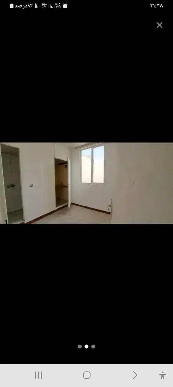 هم خونه