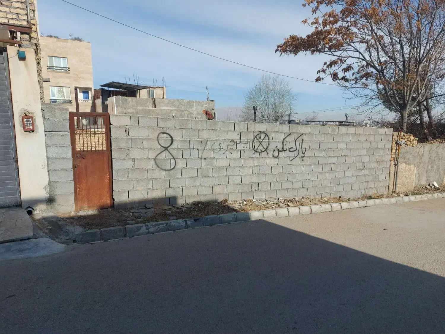 فروش زمین مسکونی